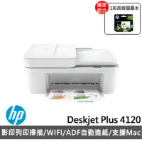 在飛比找momo購物網優惠-【HP 惠普】搭高容量1彩墨水★Deskjet Plus 4