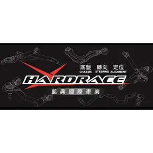 ●凱興國際● HARDRACE-FORD-福特 FOCUS MK3 前下三角架鐵套 硬橡膠-大 #7502-A