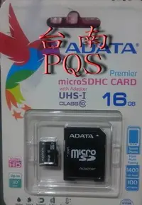 在飛比找Yahoo!奇摩拍賣優惠-☆台南PQS☆ ADATA 威剛 MICRO SDHC 16