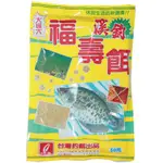 源豐釣具 大哥大釣餌 大哥大 溪釣福壽餌 釣魚 釣餌 餌料 誘餌 餌料 誘餌 魚餌 福壽魚 吳郭魚