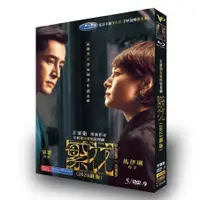 在飛比找蝦皮購物優惠-2023大陸劇 繁花 DVD 國語上海話 胡歌馬伊琍 高清 