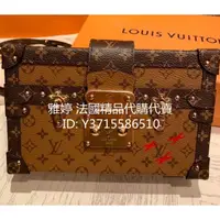 在飛比找蝦皮購物優惠-二手精品 LV 路易威登 PETITE MALLE 手袋 肩