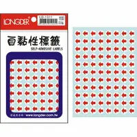 在飛比找樂天市場購物網優惠-【史代新文具】龍德LONGDER LD-1311 紅箭頭 標