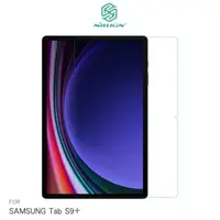 在飛比找蝦皮商城優惠-NILLKIN SAMSUNG Tab S9+ Amazin