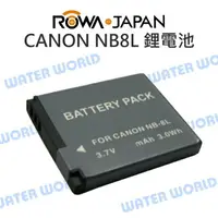 在飛比找樂天市場購物網優惠-ROWA 樂華 CANON NB8L DB-NB8L 鋰電池