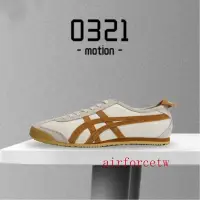 在飛比找蝦皮購物優惠-Asics Onitsuka Tiger MEXICO 66