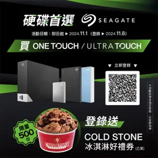 【SEAGATE 希捷】One Touch 5TB 2.5吋行動硬碟