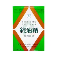 在飛比找樂天市場購物網優惠-新萬仁 綠油精 3g【瑞昌藥局】909489