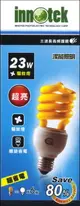 《台南悠活運動家》SPI-F-23 省電螺旋驅蚊燈泡23W 110V