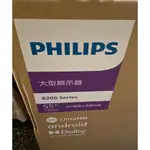 PHILIPS 飛利浦55吋4K LED ANDROID 顯示器55PUH8257/96