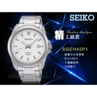 在飛比找蝦皮購物優惠-SEIKO 精工 時計屋 SGEH45P1 男錶 石英錶 不