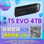 SAMSUNG 三星 T5 EVO 4TB USB 3.2 GEN 1 移動固態硬碟 星空黑 (MU-PH4T0S/WW)