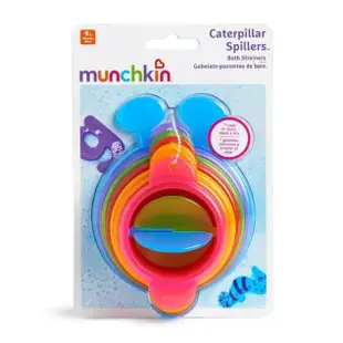 滿趣健【munchkin】毛毛蟲疊疊樂洗澡玩具 幼兒玩具