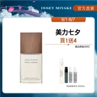 在飛比找momo購物網優惠-【ISSEY MIYAKE 三宅一生 官方直營】一生之水香根