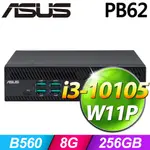 全新未拆 ASUS華碩 VIVO PB62-B3662AV I3-10105 套裝商用迷你PC