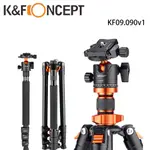 K&F CONCEPT KF09.090 SA254T2 專注者 鎂鋁合金 橫柱4節三腳架 大元代理公司貨