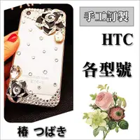 在飛比找蝦皮購物優惠-HTC Desire12 U11 EYEs U11+ Des