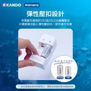 Kamera KANDO MU-123 充電組 (For CR2) (6.9折)