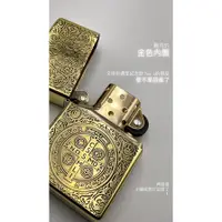 在飛比找蝦皮購物優惠-ZIPPO 康斯坦丁-雙面十字架 防風打火機 特別設計 Zi