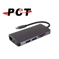 在飛比找蝦皮商城優惠-【PCT】USB-C 轉 HDMI/VGA/Audio/US