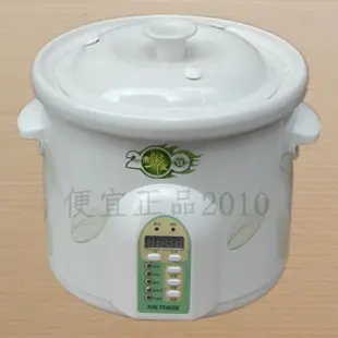 廠家直接供貨天際ZZG-30T/30TA/30MT煮粥鍋電燉鍋陶瓷內膽內鍋3升