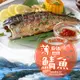 挪威冰海頂級薄鹽鯖魚5片(150-170g/片)