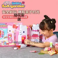 在飛比找Yahoo!奇摩拍賣優惠-玩具 正版凱蒂貓造型小冰箱迷你仿真廚房家電兒童女孩過家家玩具