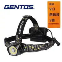 在飛比找有閑購物優惠-【Gentos】DIO遠距+廣範圍頭燈- 700流明 IP6