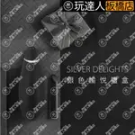 德國 WOMANIZER SILVER DELIGHTS 銀色愉悅禮盒 按摩器 吸吮  玩達人 - 板橋店