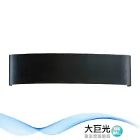 在飛比找鮮拾優惠-【大巨光】現代風 LED 10Wx1 壁燈_LED(LW-1