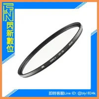 在飛比找蝦皮購物優惠-STC UV 保護鏡 37mm 39mm 40.5mm 43