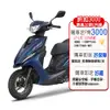 YAMAHA 山葉機車 RS NEO 125 碟煞-潮型