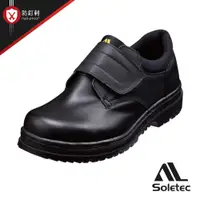 在飛比找蝦皮商城優惠-【Soletec超鐵安全鞋】E9806 真皮防穿刺氣墊安全鞋