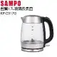 SAMPO聲寶 1.7L大容量玻璃快煮壺 KP-CB17G