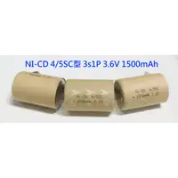 在飛比找蝦皮購物優惠-➤➤➤ Ni-CD 鎳鎘 電池組 4/5SC型 3.6V 電