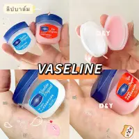 在飛比找蝦皮購物優惠-VASELINE 凡士林潤唇膏唇部持久保濕潤唇膏維生素e唇殼