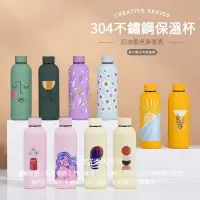 在飛比找蝦皮購物優惠-2024新品 保溫杯  保溫瓶 不銹鋼保溫杯 創意美式小口瓶