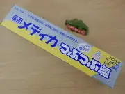 SUNSTAR Midecated MEDICA Tsubu-tsubu Sio Salt Toothpaste 170g