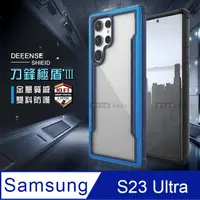 在飛比找PChome24h購物優惠-DEFENSE 刀鋒極盾Ⅲ 三星 Samsung Galax