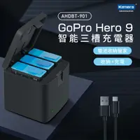 在飛比找樂天市場購物網優惠-Kamera智能三槽充電器FOR Gopro AHDBT-9