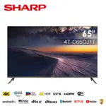 SHARP 4K安卓聯網電視 4T-C65DJ1T
