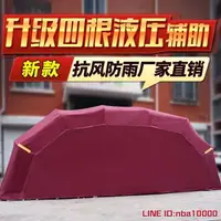 在飛比找樂天市場購物網優惠-車篷移動車庫簡易折疊車庫停車棚伸縮車衣車罩汽車雨棚戶外遮陽蓬