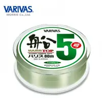 在飛比找蝦皮購物優惠-《永康東區釣具》VARIVAS 船 Hard Top 碳素線