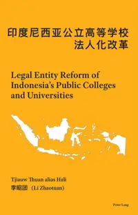 在飛比找樂天市場購物網優惠-【電子書】Legal Entity Reform of In