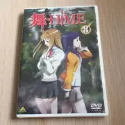 Mai HiME 8 anime DVD Sako Chiba Mai Nakahara Masakazu Ohara unopened
