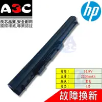 在飛比找蝦皮購物優惠-HP 電池 惠普 Pavilion 15-N253 15T-