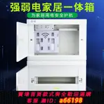 【台灣公司 可開發票】強弱電一體箱1.0厚不銹鋼電箱家用24路鋼化玻璃配電箱20位布線箱