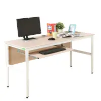 在飛比找遠傳friDay購物優惠-《DFhouse》頂楓150公分電腦辦公桌+1鍵盤-楓木色