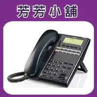 在飛比找Yahoo!奇摩拍賣優惠-NEC SL2100 IP7WW-12TXH-A1 12鍵多