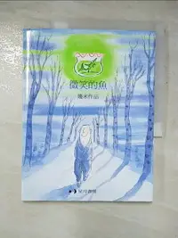 在飛比找樂天市場購物網優惠-【書寶二手書T4／繪本_JMJ】微笑的魚_幾米